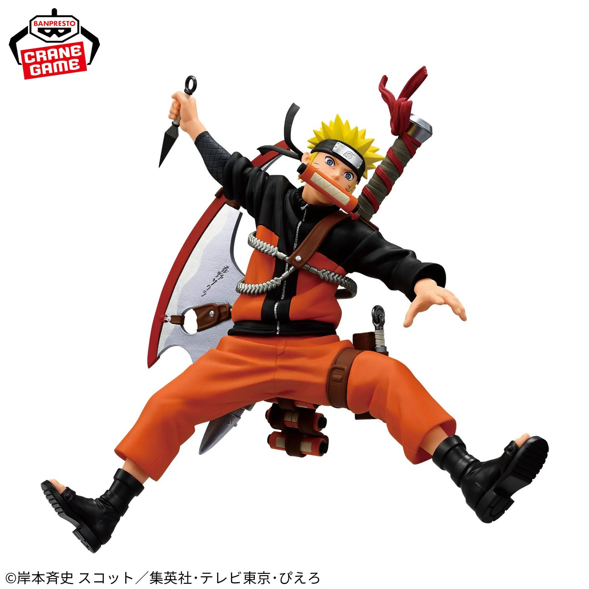 Naruto Vibration Stars Figure Uzumaki Naruto Banpresto - immagine 7